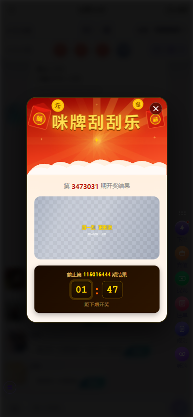 图片[5]-全新彩票平台源码/加拿大28彩票/后台功能齐全/可控彩票-柏辰源码网