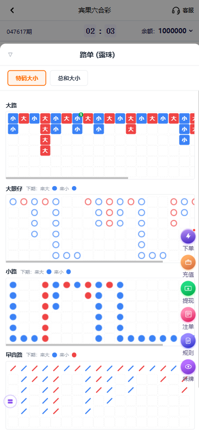 图片[23]-全新彩票平台源码/加拿大28彩票/后台功能齐全/可控彩票-柏辰源码网