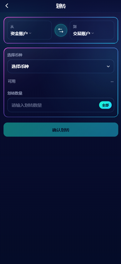 图片[20]-交易所系统源码：支持 WAP/App，Vue 3 + ThinkPHP 8 完整开源|IM聊天-柏辰源码网