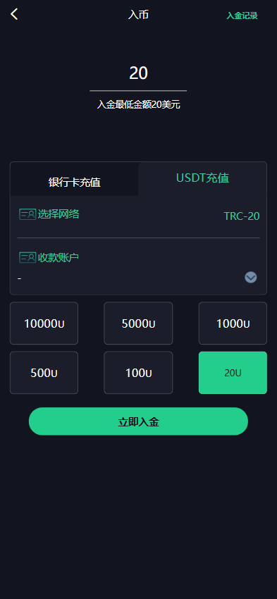 图片[12]-全品类JAVA交易所系统源码：UniApp + Spring Boot，支持加密股票外汇指数-柏辰源码网