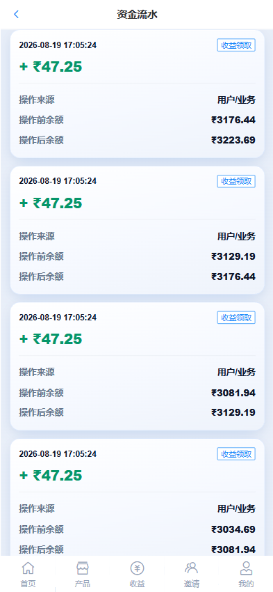 图片[20]-多语言投资理财系统源码：日息返利+三级分销，Vue3+ThinkPHP8-柏辰源码网