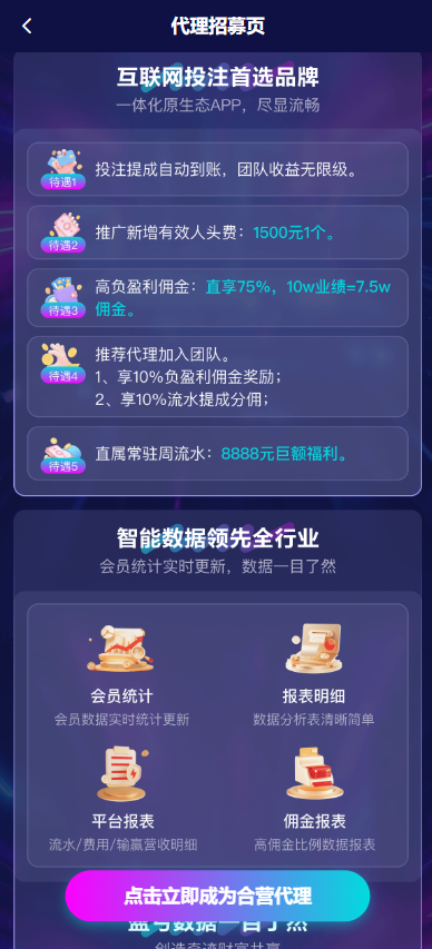 图片[20]-非凡娱乐源码 / 包网源码 / 综合盘源码-柏辰源码网