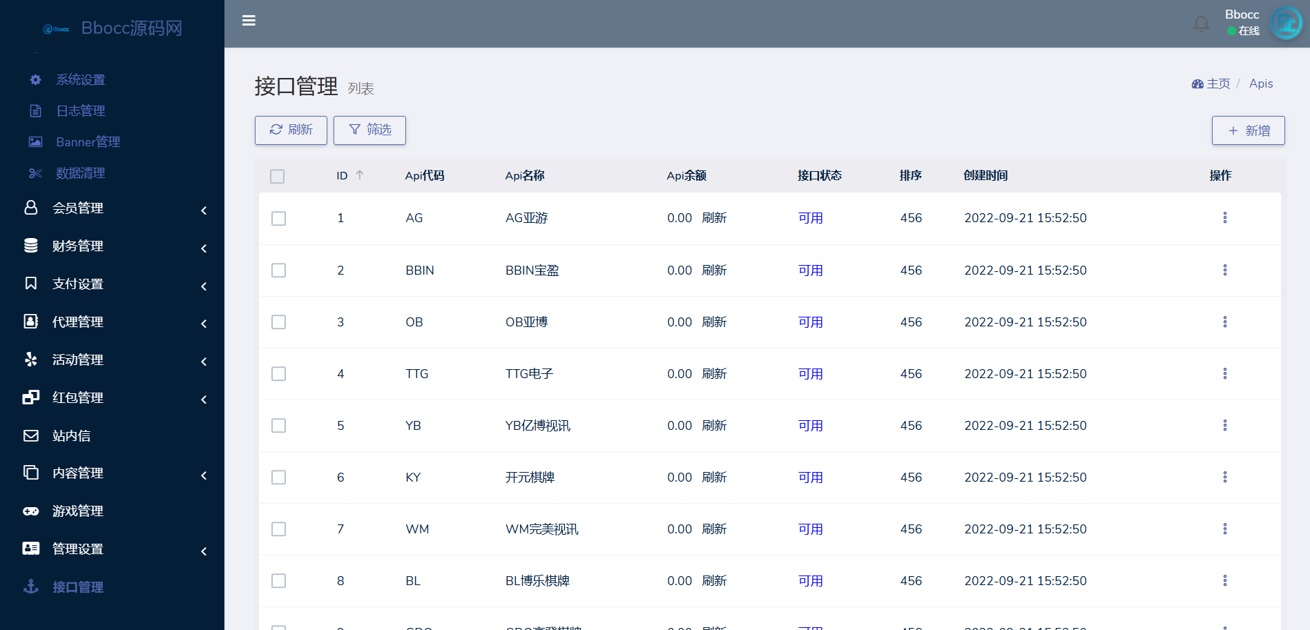 图片[20]-高仿开云体育源码（欧宝二开版），Vue 前端 + PHP 后端，支持 PC 和 H5 移动端-柏辰源码网