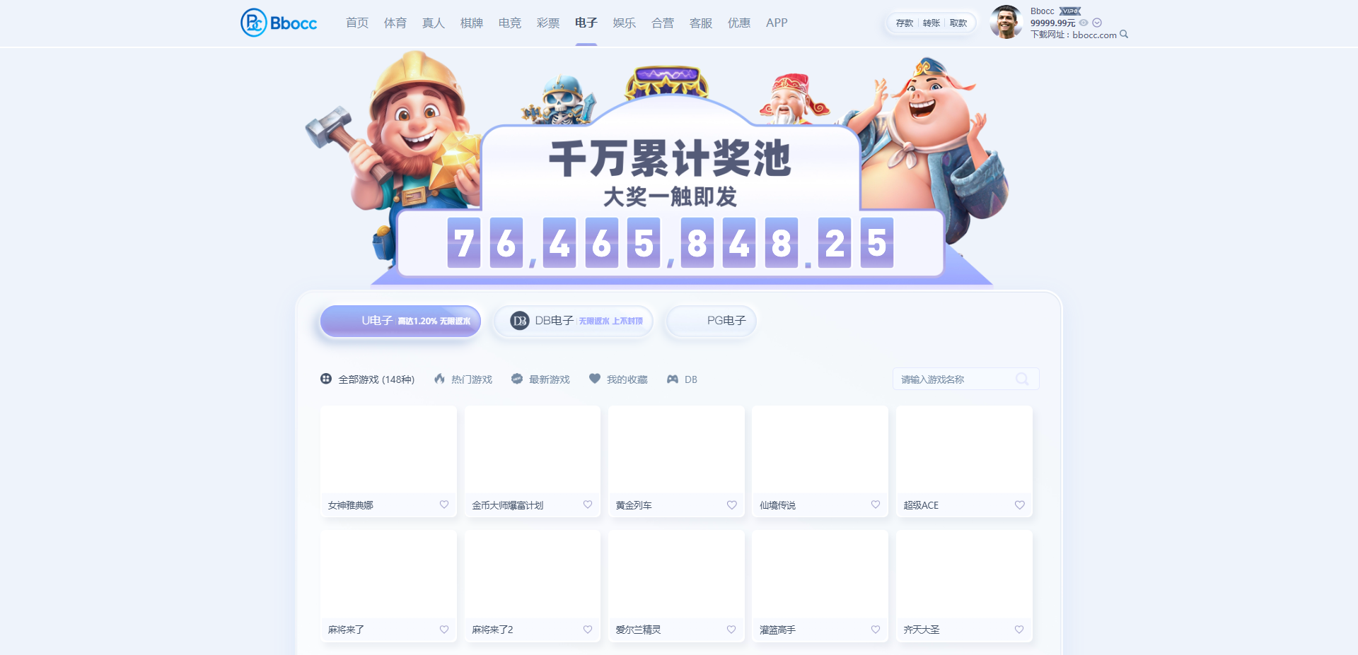 图片[20]-U体育源码/包网源码/综合盘源码/体育直播-柏辰源码网