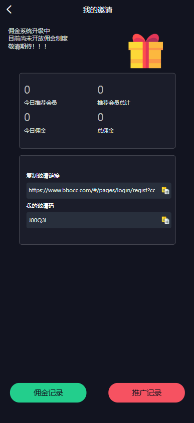 图片[4]-全品类JAVA交易所系统源码：UniApp + Spring Boot，支持加密股票外汇指数-柏辰源码网