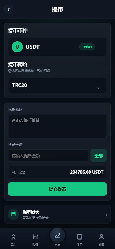 图片[4]-多语言期权交易系统源码/前端Vue/后端PHP/支持实时行情与 WAP/App-柏辰源码网