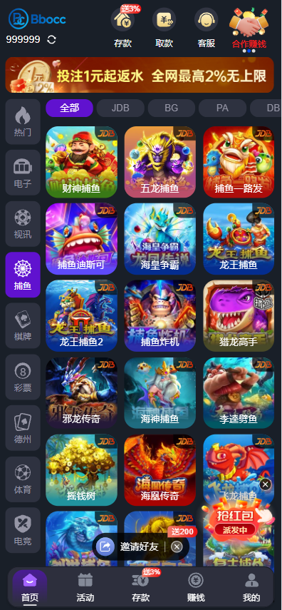 图片[4]-PG综合盘源码/PG娱乐城源码/包网源码/综合盘源码-柏辰源码网
