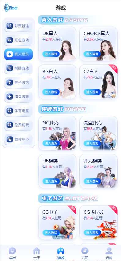 图片[5]-28圈源码/综合盘源码/包网源码/南宫旗下/新增自媒体新星活动-柏辰源码网