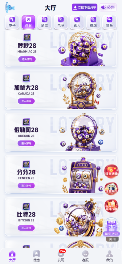 图片[4]-征途国际源码/包网源码/综合盘源码/电子彩票可控/APP+H5-柏辰源码网
