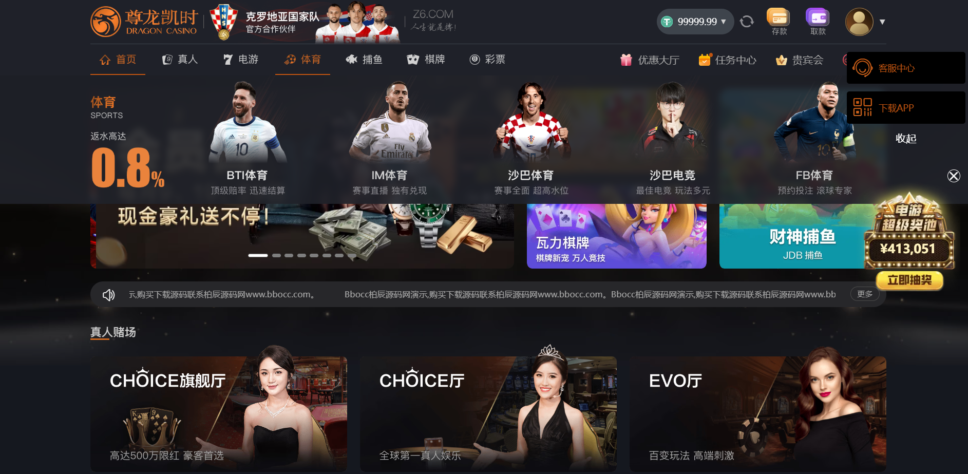 图片[20]-尊龙凯时源码/尊龙娱乐源码/综合盘源码/包网源码-柏辰源码网