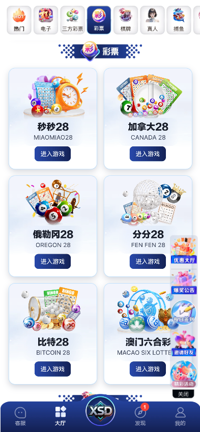 图片[4]-新时代娱乐城源码/包网源码/综合盘源码/电子彩票可控/APP+H5-柏辰源码网
