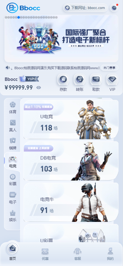 图片[4]-U体育源码/包网源码/综合盘源码/体育直播-柏辰源码网