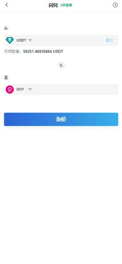 图片[34]-Java跟单交易所源码|支持外汇、BTC、黄金、永续合约、跟单，Vue+Java全开源-柏辰源码网