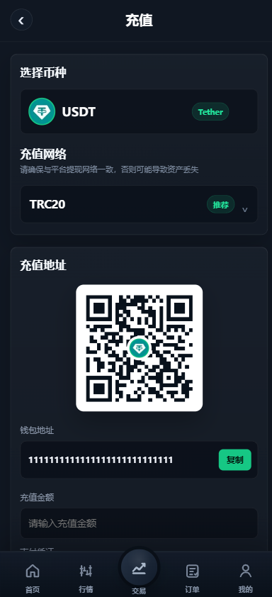 图片[3]-多语言期权交易系统源码/前端Vue/后端PHP/支持实时行情与 WAP/App-柏辰源码网
