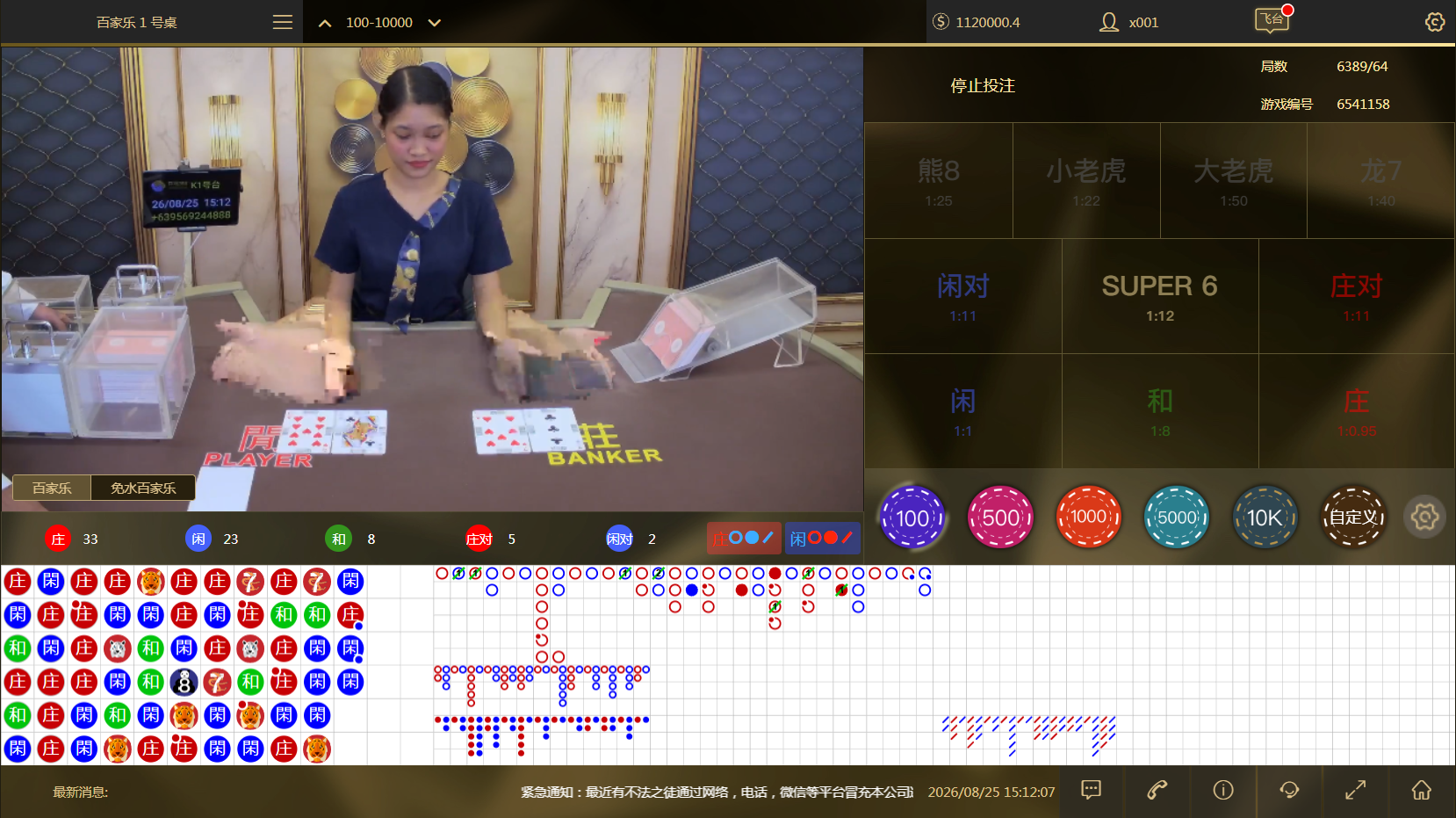 图片[3]-环球360信用盘源码/一比一高仿环球360/环球360搭建-柏辰源码网