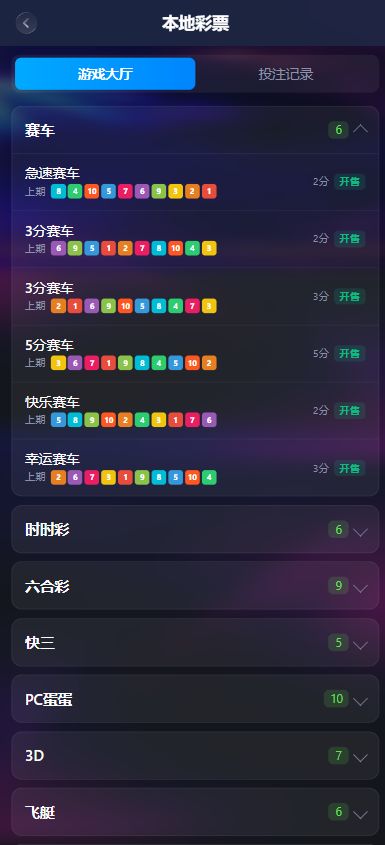图片[3]-人人娱乐源码/包网综合盘源码/多语言系统/货币一键切换/电子彩票可控-柏辰源码网
