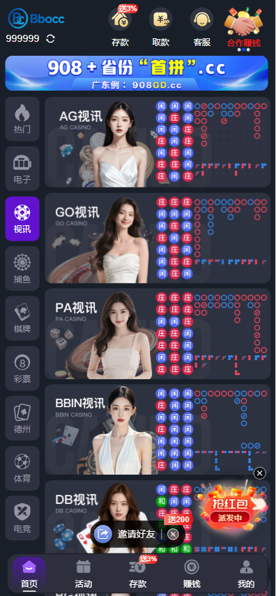 图片[3]-PG综合盘源码/PG娱乐城源码/包网源码/综合盘源码-柏辰源码网