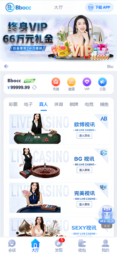 图片[3]-星云娱乐源码/包网源码/综合盘源码/电子彩票可控-柏辰源码网