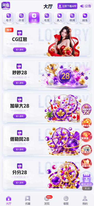 图片[3]-问鼎娱乐源码/包网源码/综合盘源码/电子彩票可控/问鼎大舞台-柏辰源码网