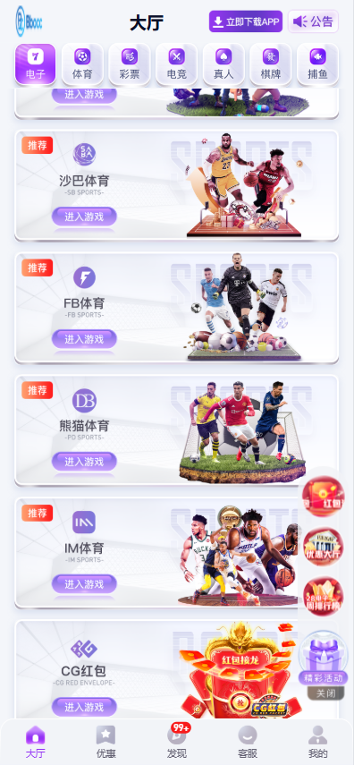 图片[3]-征途国际源码/包网源码/综合盘源码/电子彩票可控/APP+H5-柏辰源码网