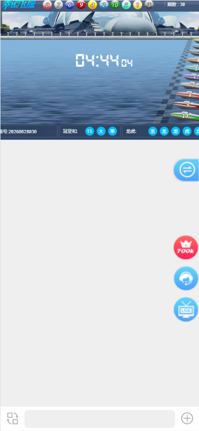 图片[3]-H5昆仑飞鸟28源码去后门优化版/完整开源/支持澳洲10/纯PHP+MySQL-柏辰源码网