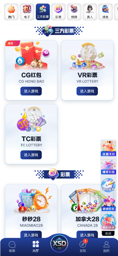 图片[3]-新时代娱乐城源码/包网源码/综合盘源码/电子彩票可控/APP+H5-柏辰源码网