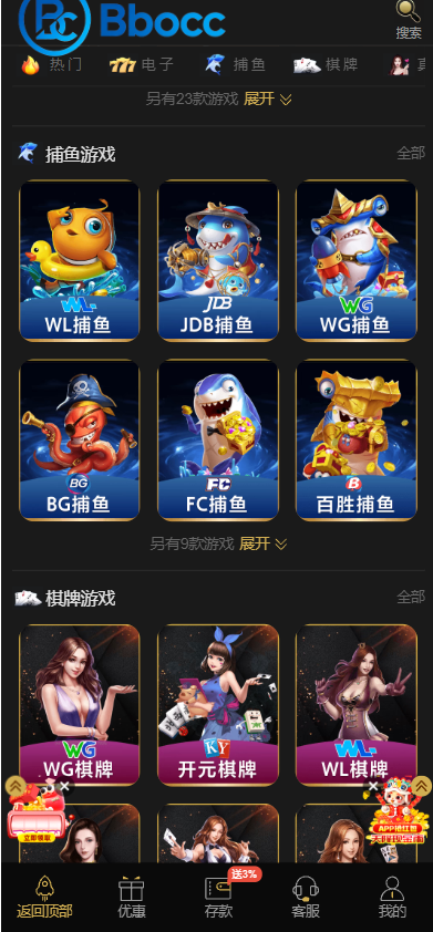 图片[3]-威尼斯人娱乐城源码/综合盘源码/包网源码/新增吃瓜网/明星黑料网-柏辰源码网