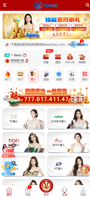 图片[3]-新葡京娱乐城源码/包网源码/综合盘源码-柏辰源码网