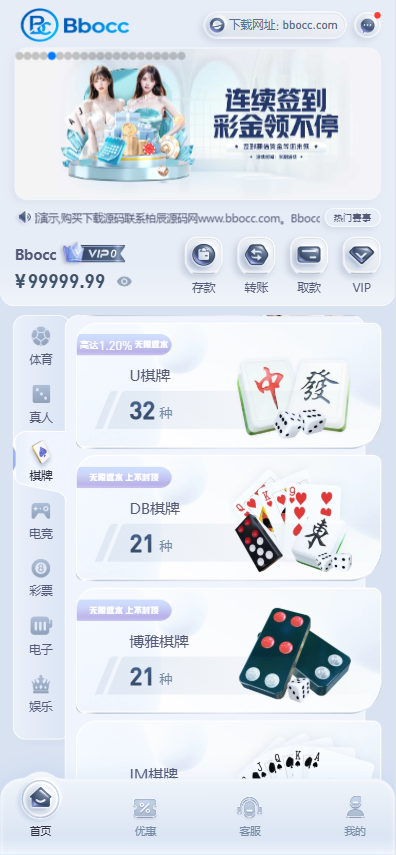 图片[3]-U体育源码/包网源码/综合盘源码/体育直播-柏辰源码网