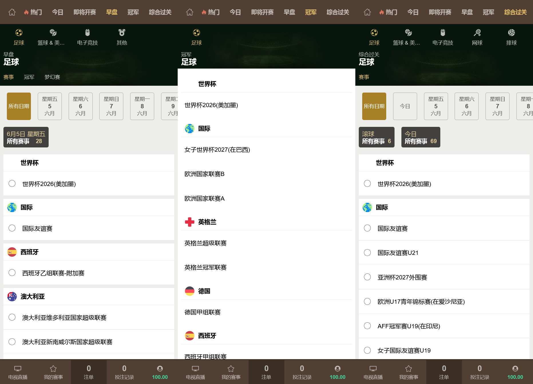 图片[3]-最新皇冠源码/皇冠体育源码/信用盘源码-柏辰源码网
