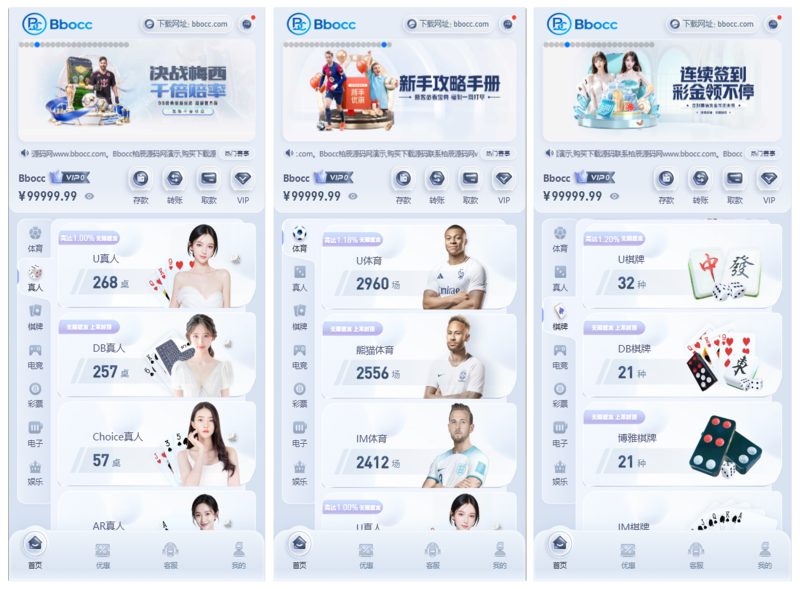 U体育源码/包网源码/综合盘源码/体育直播-柏辰源码网