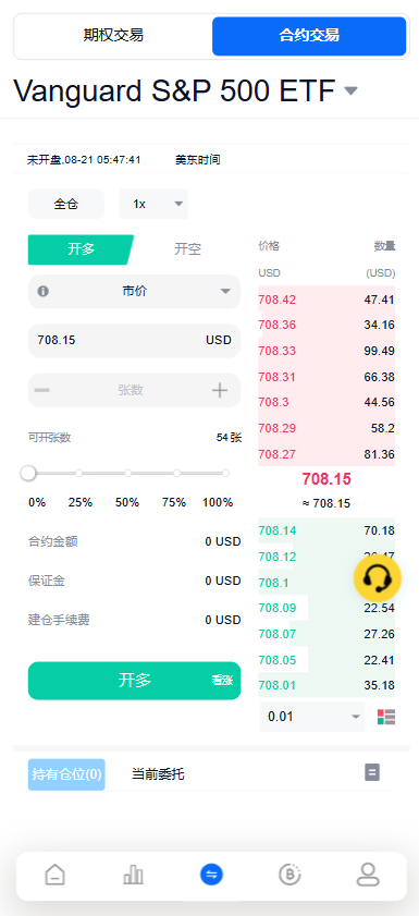 图片[30]-Java跟单交易所源码|支持外汇、BTC、黄金、永续合约、跟单，Vue+Java全开源-柏辰源码网