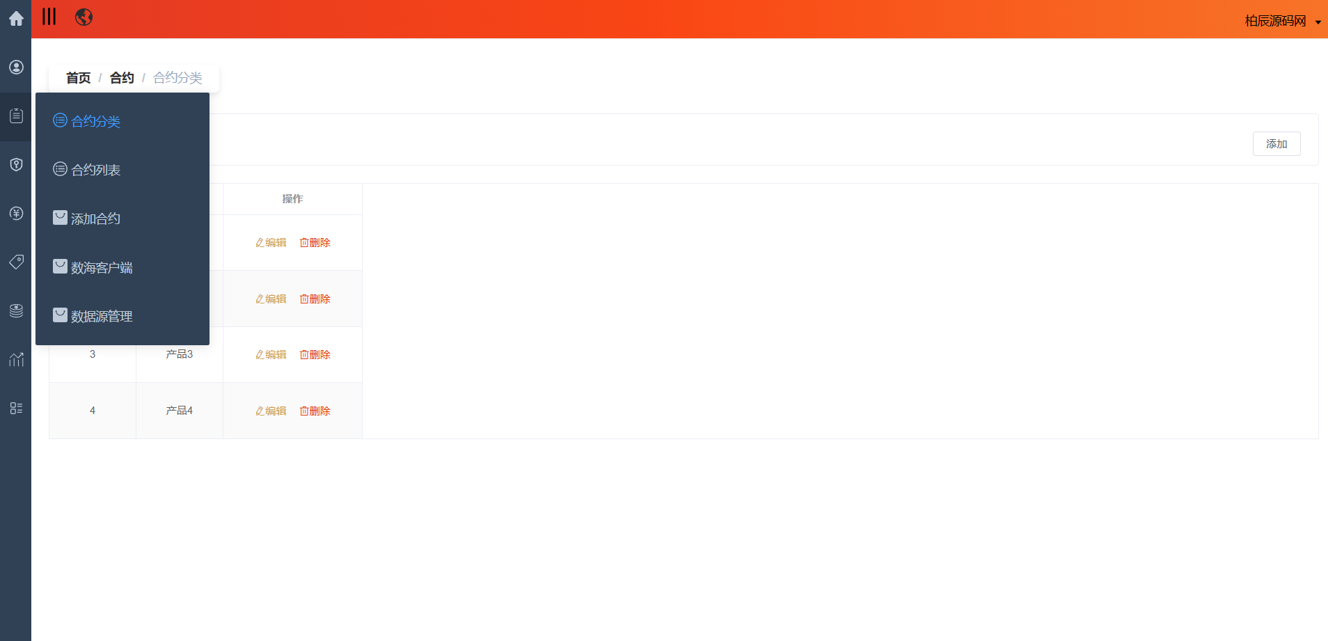 图片[30]-全品类JAVA交易所系统源码：UniApp + Spring Boot，支持加密股票外汇指数-柏辰源码网