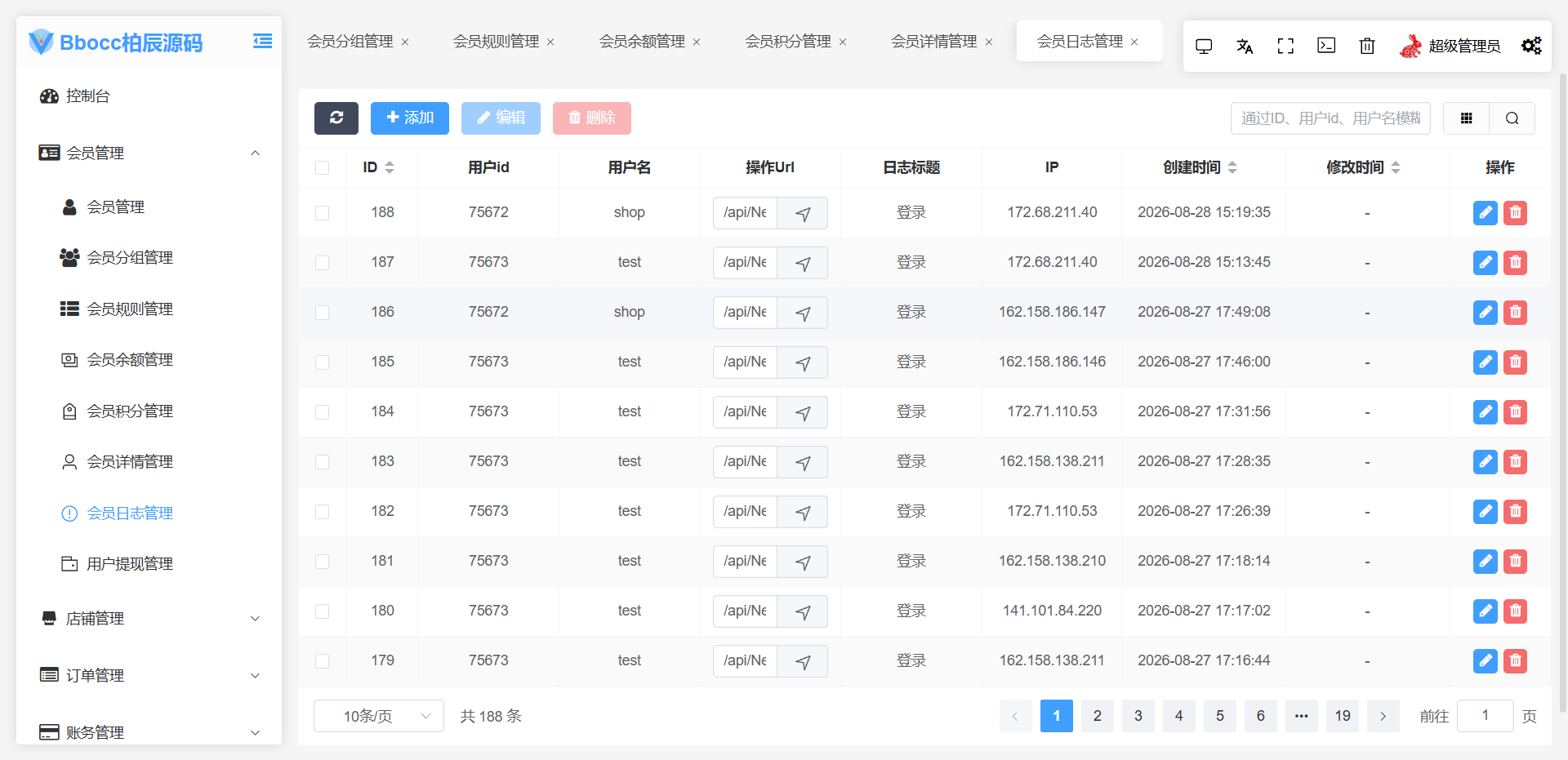 图片[30]-好运兔彩票门店专用源码，支持竞彩+合买+跟单，前端Uniapp + PHP后端全开源-柏辰源码网
