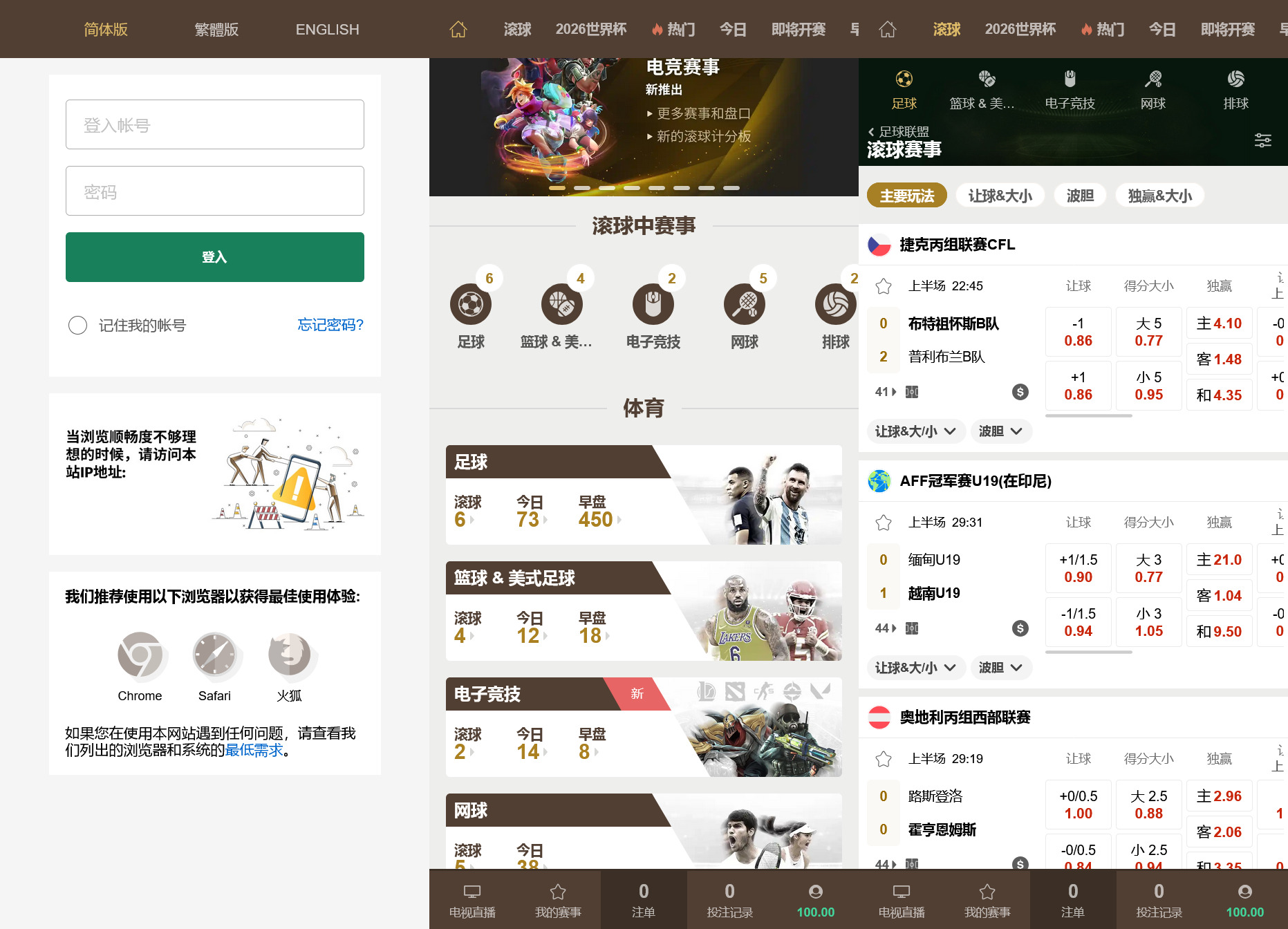 图片[1]-最新皇冠源码/皇冠体育源码/信用盘源码-柏辰源码网