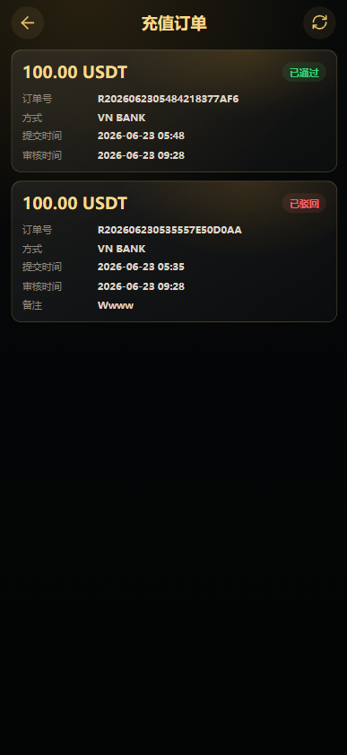 图片[16]-多语言黄金交易系统源码 支持 WAP / App，完整开源-柏辰源码网