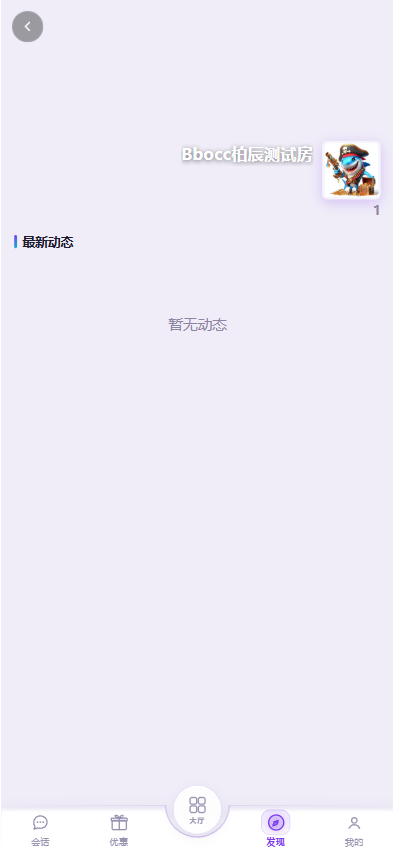 图片[36]-全新彩票平台源码/加拿大28彩票/后台功能齐全/可控彩票-柏辰源码网