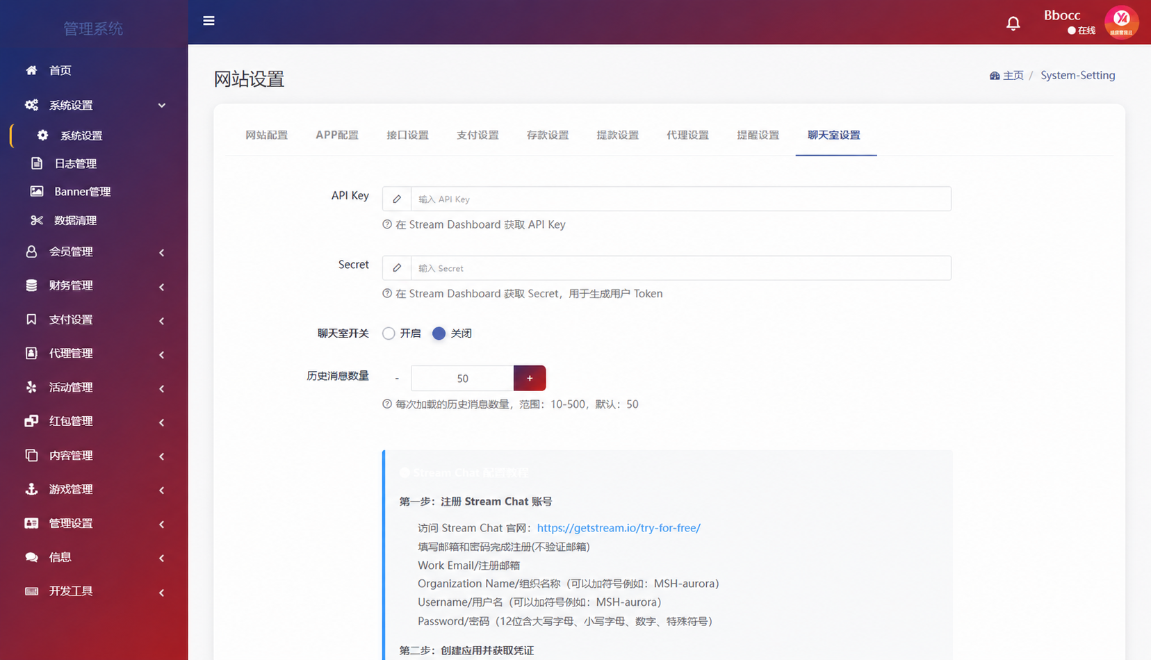 图片[16]-PG综合盘源码/PG娱乐城源码/包网源码/综合盘源码-柏辰源码网