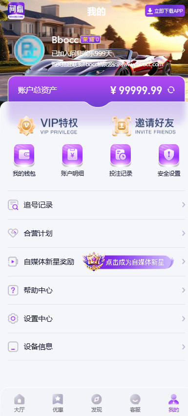 图片[16]-问鼎娱乐源码/包网源码/综合盘源码/电子彩票可控/问鼎大舞台-柏辰源码网