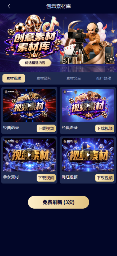 图片[16]-纵横国际源码/包网源码/综合盘源码/电子彩票可控/南宫旗下-柏辰源码网