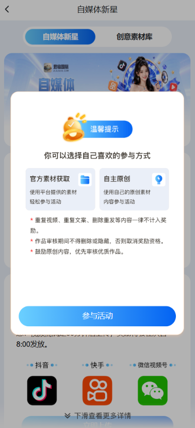图片[16]-君临国际源码/综合盘源码/包网源码/电子彩票可控/APP+H5-柏辰源码网