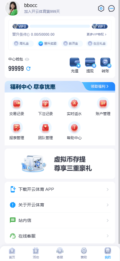图片[16]-最新开云体育源码（开云包网/综合盘/娱乐城源码），带本地彩票-柏辰源码网