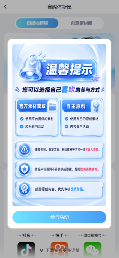图片[16]-无限娱乐源码/综合盘源码/包网源码/电子彩票可控/水蛇同款/APP+H5-柏辰源码网