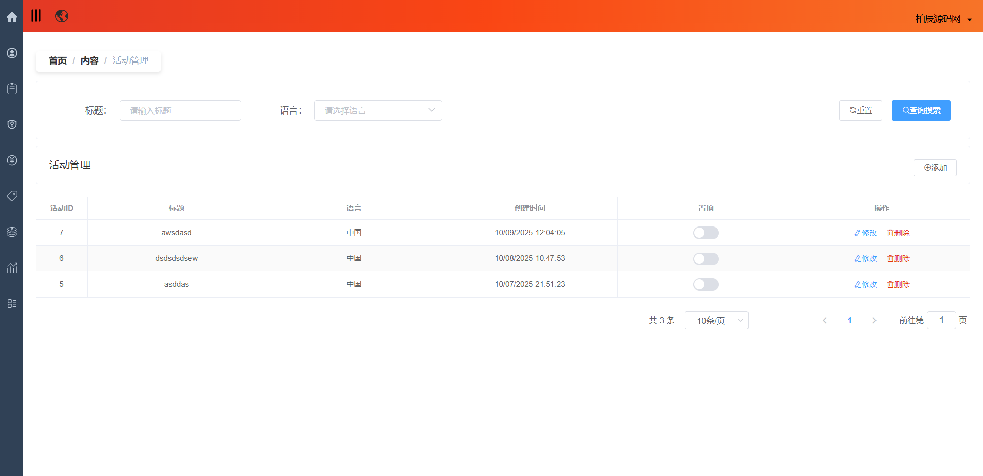 图片[43]-全品类JAVA交易所系统源码：UniApp + Spring Boot，支持加密股票外汇指数-柏辰源码网