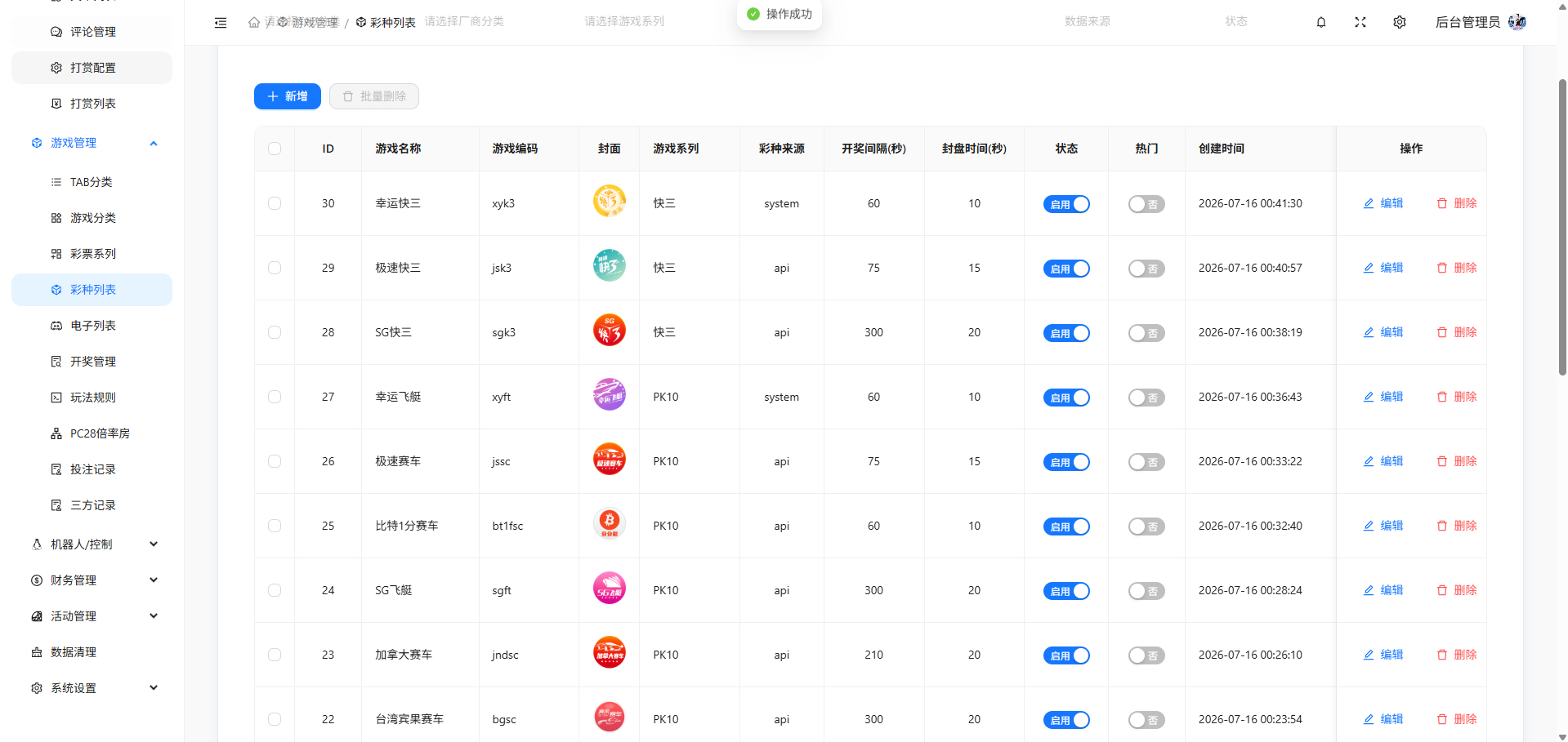 图片[30]-汇赢国际综合盘源码（含 APP + H5 / 南宫旗下 / 自媒体新星活动 / 多接口钱包）-柏辰源码网