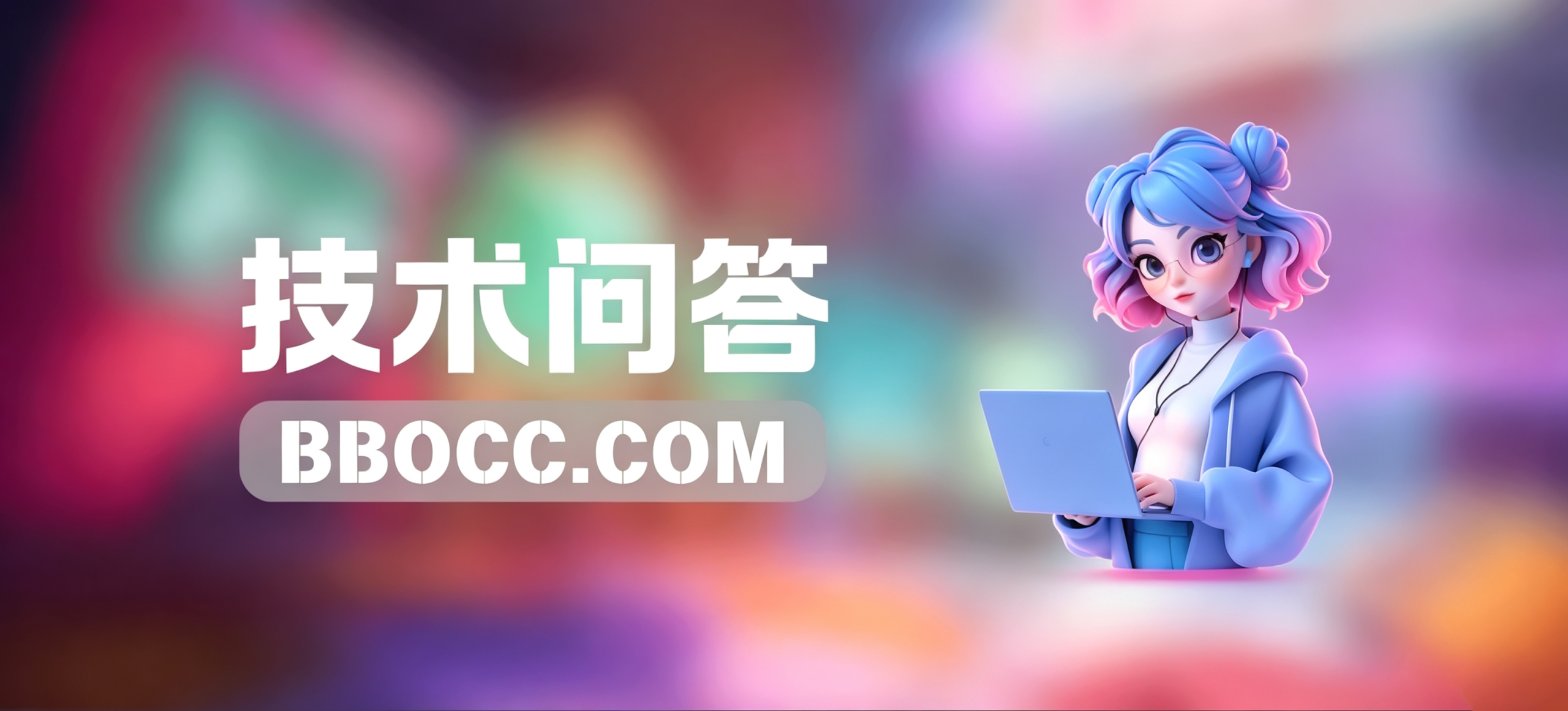 图片-柏辰源码网