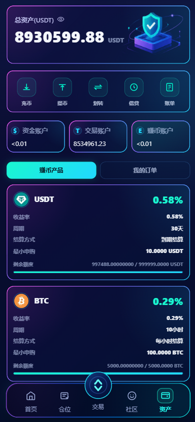 图片[24]-交易所系统源码：支持 WAP/App，Vue 3 + ThinkPHP 8 完整开源|IM聊天-柏辰源码网