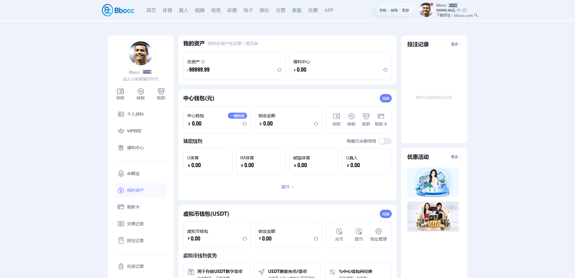 图片[24]-U体育源码/包网源码/综合盘源码/体育直播-柏辰源码网