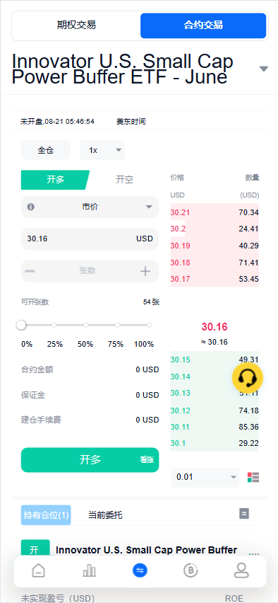 图片[26]-Java跟单交易所源码|支持外汇、BTC、黄金、永续合约、跟单，Vue+Java全开源-柏辰源码网