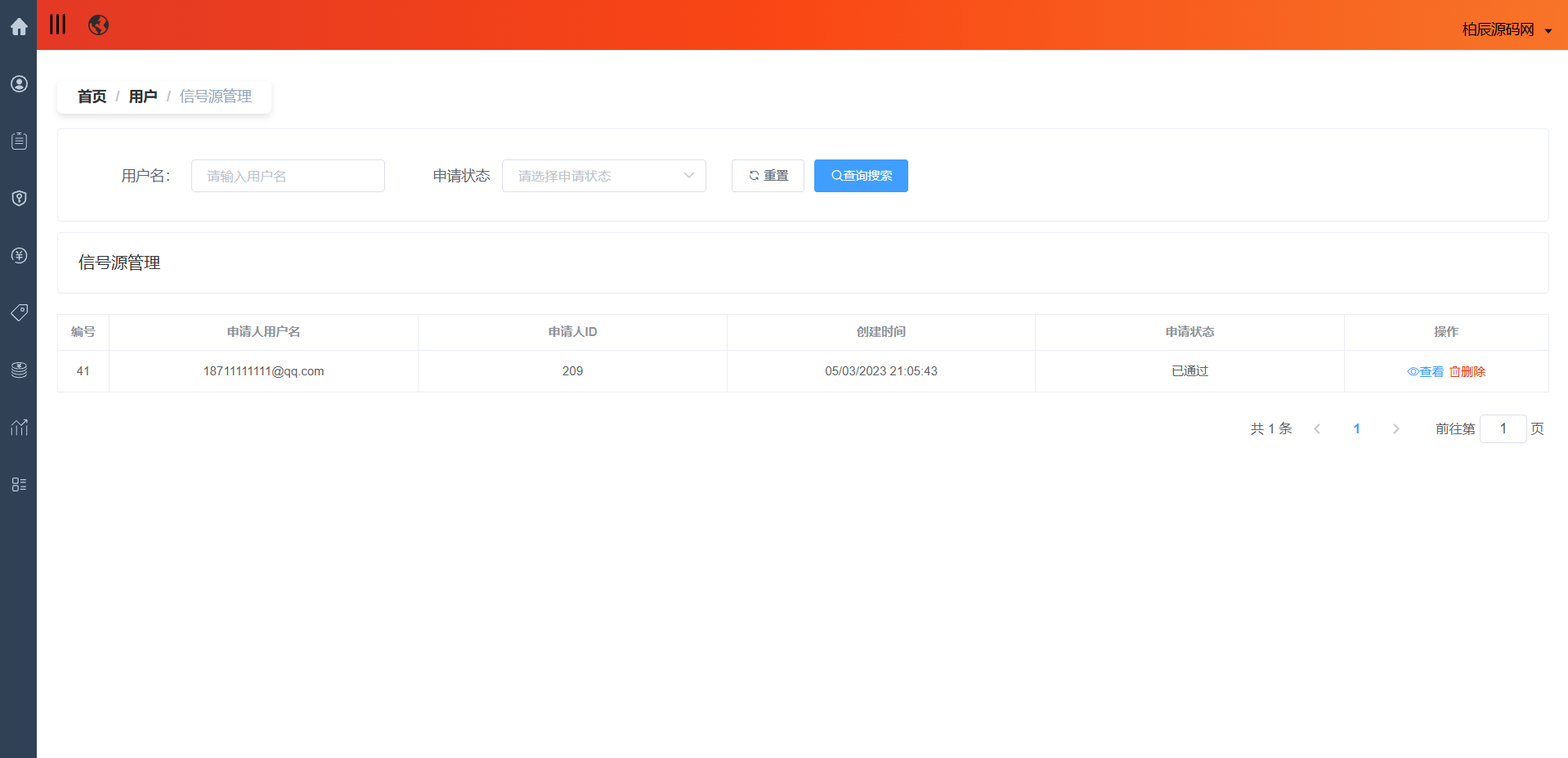 图片[26]-全品类JAVA交易所系统源码：UniApp + Spring Boot，支持加密股票外汇指数-柏辰源码网